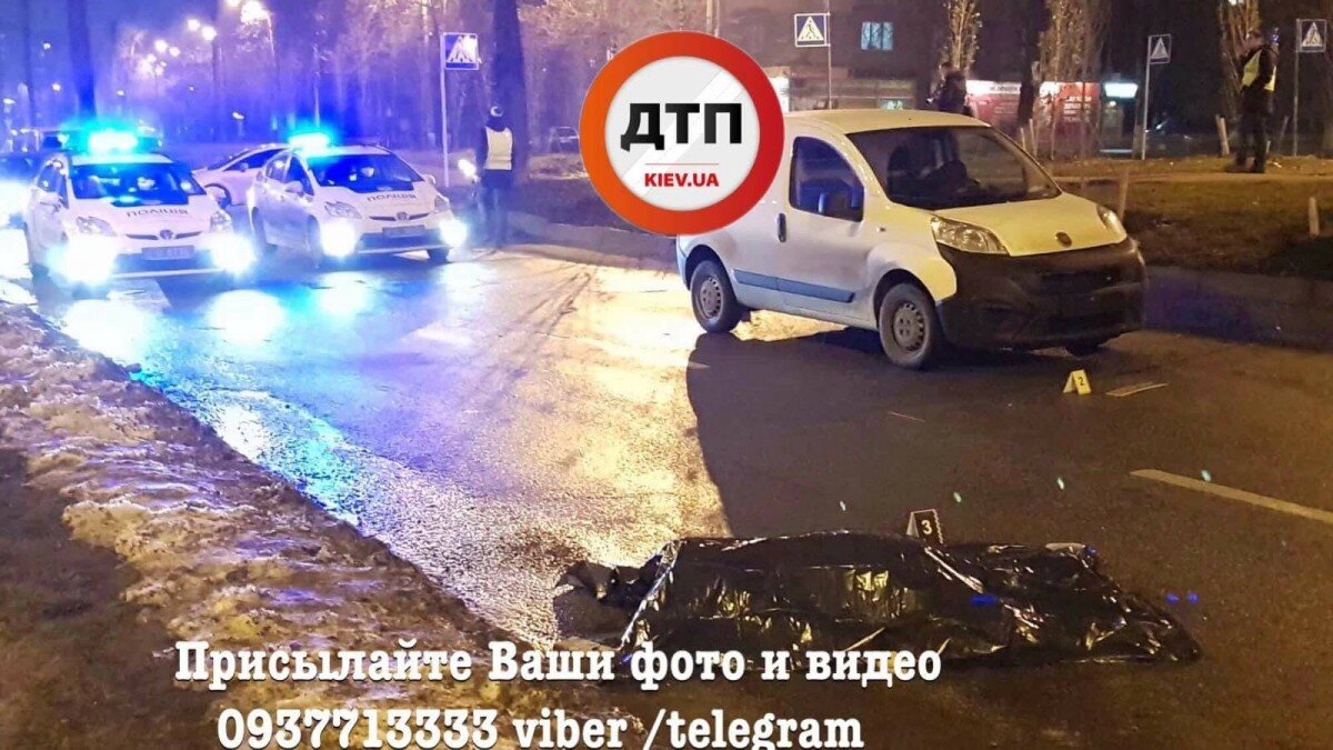 От полученных травм потерпевшая погибла мгновенно.
Под колесами Fiat погибла женщина / фото facebook.com/dtp.kiev.ua