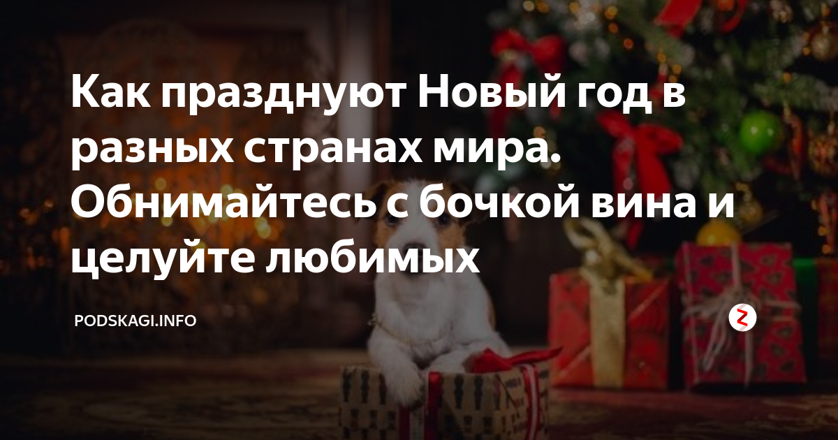 Итальянцы выкидывают мебель на новый год