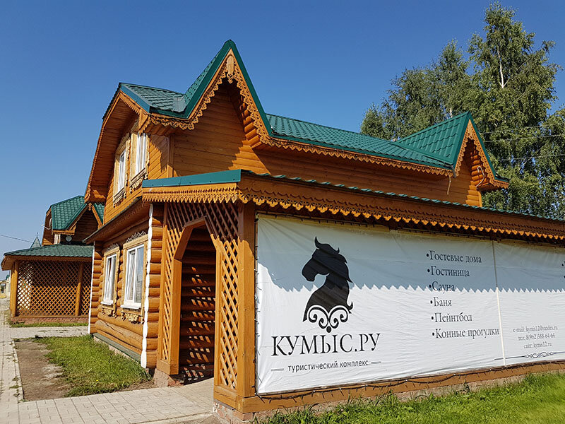 Кумысная ферма йошкар-ола. Йошкар ола сернурский тракт бани. Кумысная ферма йошкар-ола база. Кумысная ферма йошкар-ола база. Кумыс ру йошкар ола база отдыха.