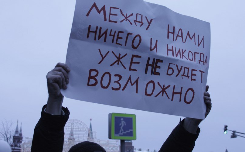   28 января в десятках российских городов прошли протестные акции сторонников Алексея Навального в поддержку «Забастовки избирателей».-2