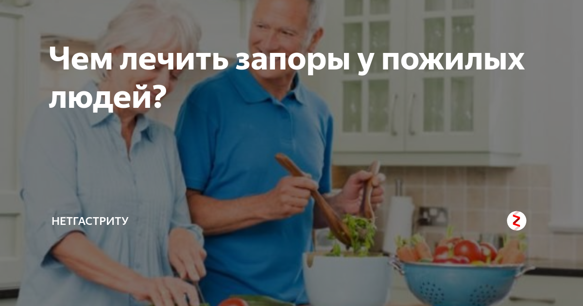 Хочешь сходить в туалет, но не можешь? Как избавиться от запора в домашних условиях