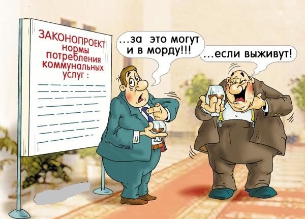 https://juristirk.ru/news/2018-03-20/pryamoy-dogovor-na-postavku-tepla-i-sveta