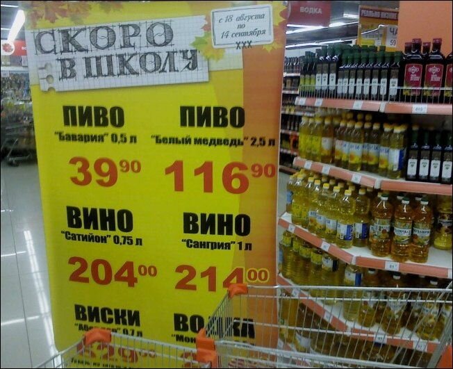 стасян, пошли бухац после шкалки окей