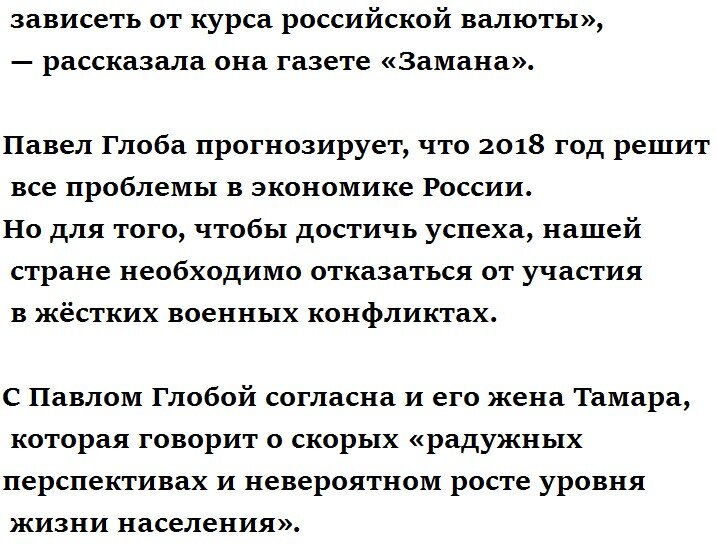 В России объявили астрологию лженаукой :: Ru