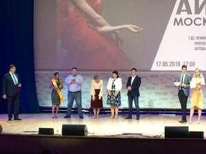 
17 мая 2018 года в Москве состоялся IV Международный открытый студенческий конкурс красоты «Мисс Ассоциации иностранных студентов Москва — 2018». Конкурс объединил более тысячи человек со всего мира.