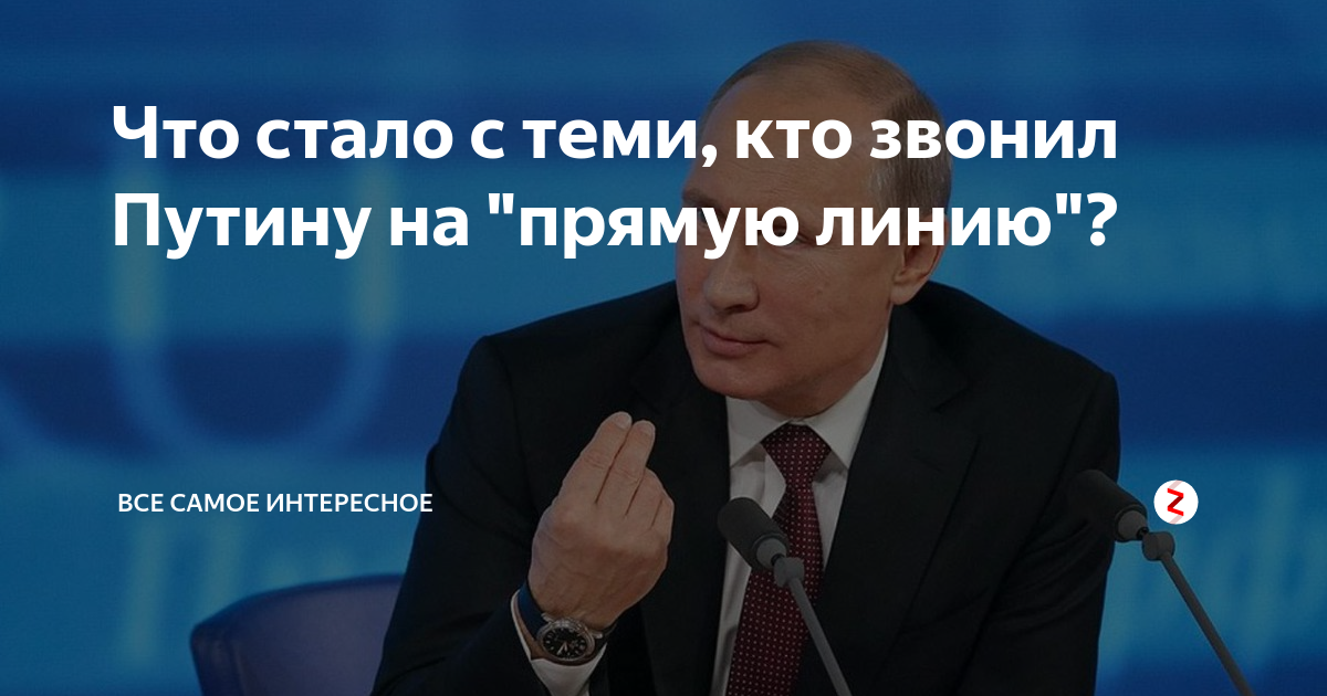 Сказал что повышается. Обещание Путина о пенсионном возрасте.