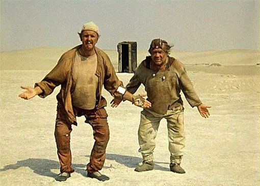 Нет, нет, нет, не это «ку», оставьте фильм «Кин-дза-дза» Г. Данелии в покое. Источник иллюстрации: https://www.eg.ru