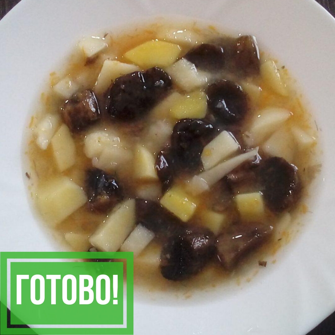 Суп с маринованными грибами - пошаговый рецепт с фото на manikyrsha.ru