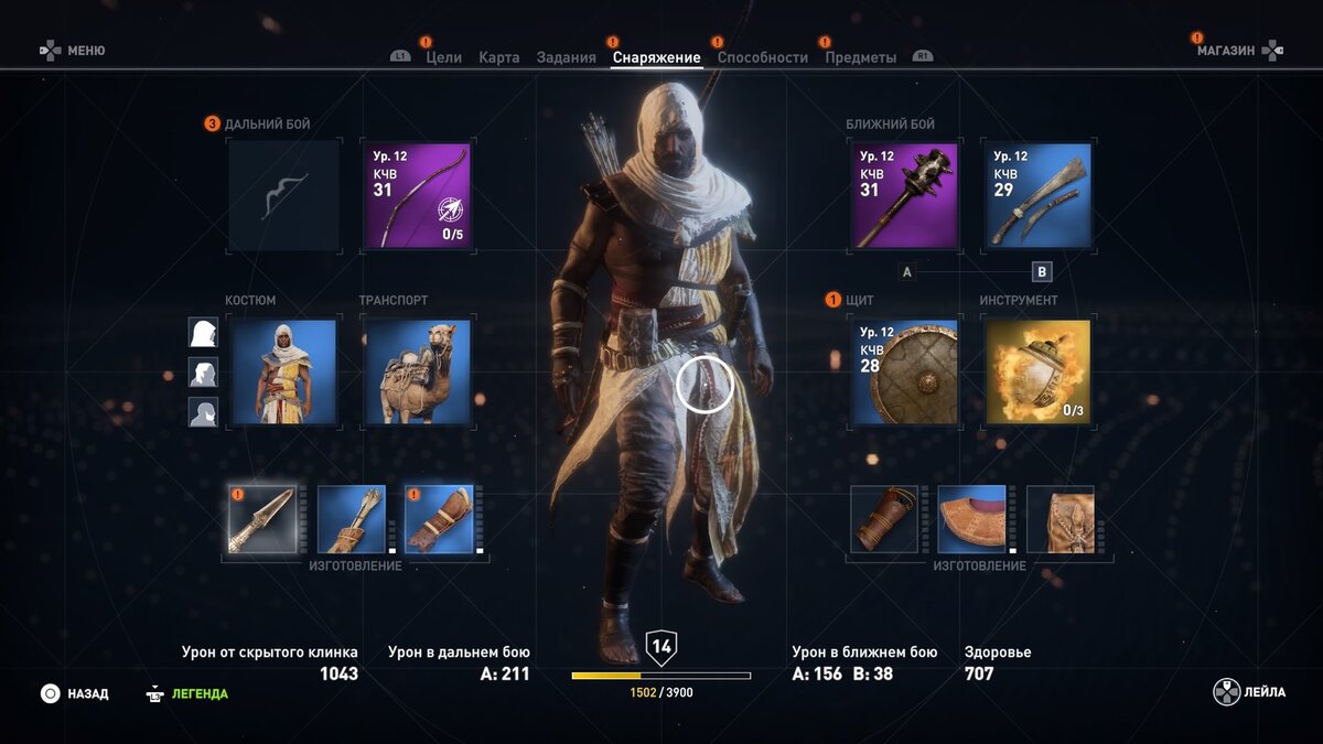 Assassin's creed 3 ассасины рекруты. Assassins creed revelations ассасины рекруты. как прокачать ассасина. как прокачать ассасина. Diablo 2 ассасин билд.