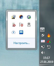 Приложения в системном трее