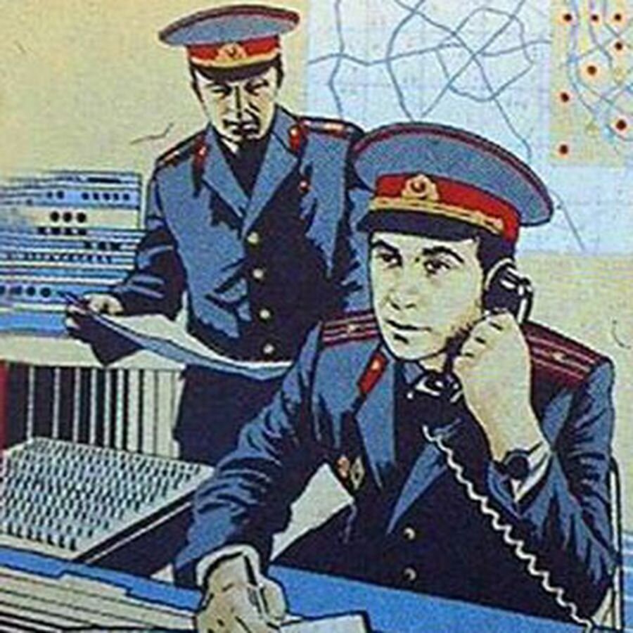 Участковый аудиокнига слушать. Праздник милиции в СССР. С днем транспортной милиции. Плакат полиция.