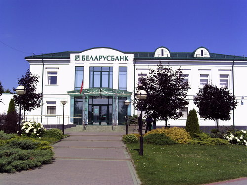  
Отличниками «ОАО «АСБ Беларусбанк» по итогам работы в 2018-м названы восемь человек в республике. В их числе – Александр Кашперко, директор ЦБУ №115 в городе Каменец.

На расширенном заседании правления банка, которое состоялось 25 января в Минске, Каменецкое отделение было объявлено победителем в 3-й группе номинантов и награждено переходящим кубком.