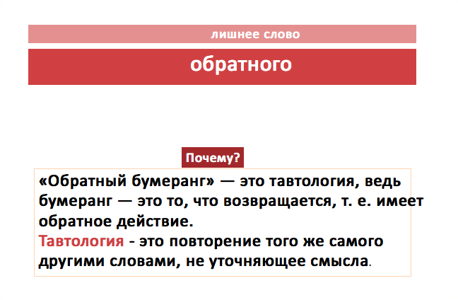 Задание 20 егэ русский язык презентация