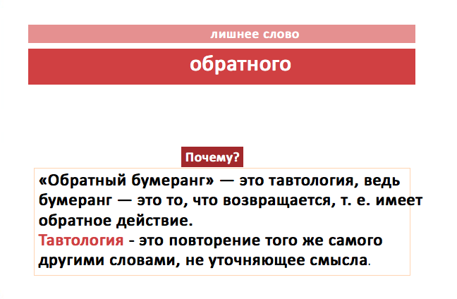 Задание 20 егэ по русскому языку презентация