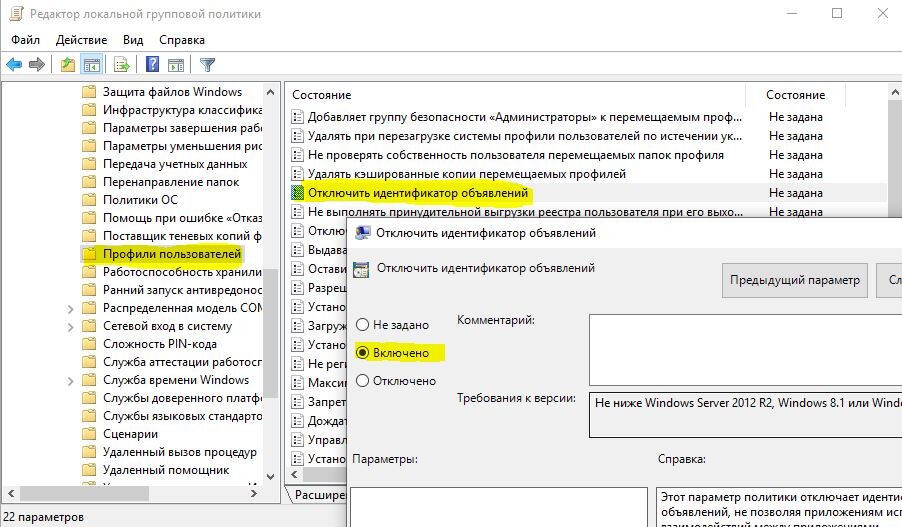 Редактор групповой политики windows 10. Редактор локальной групповой политики Windows 10 параметры безопасности. Эта программа заблокирована групповой политикой. Редактор локальной групповой политики как удалить. Windows 7 программа заблокирована групповой политикой.