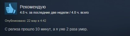Sekiro: Shadows Die Twice