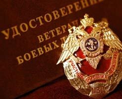 Фото из открытого доступа 