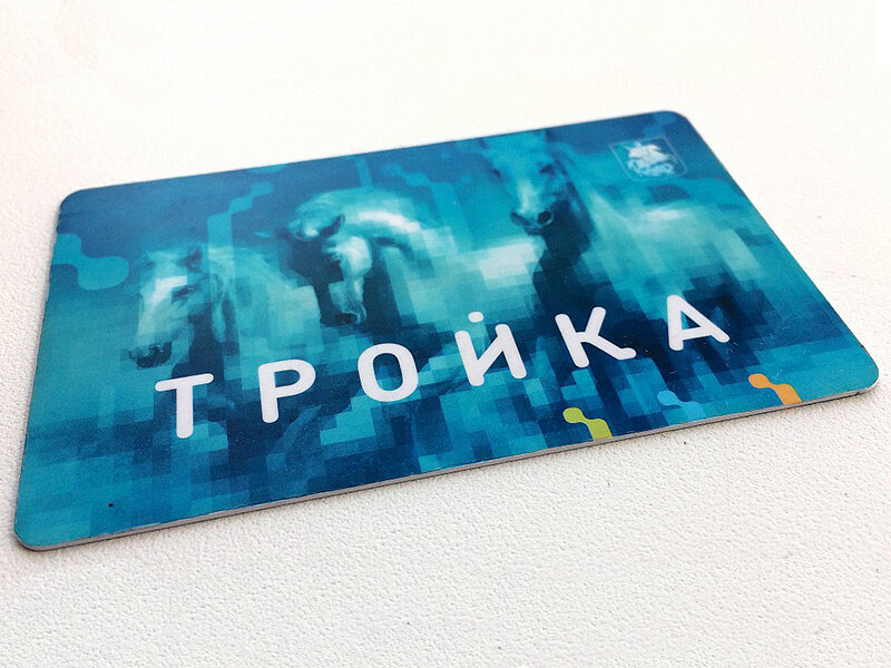 Взято тут: http://zaomos.news/news/raznoe/kartoy_troyka_mozhno_oplatit_bilet_v_moskovskiy_zoopark/