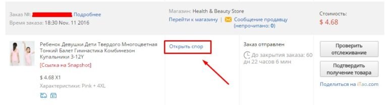 [caption id="attachment_2136" align="aligncenter" width="765"] alisovet.ru[/caption]