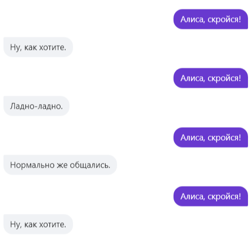 Алиса хочу эту. Алиса я хочу тебя. Хочу Алису. Я Алиса.