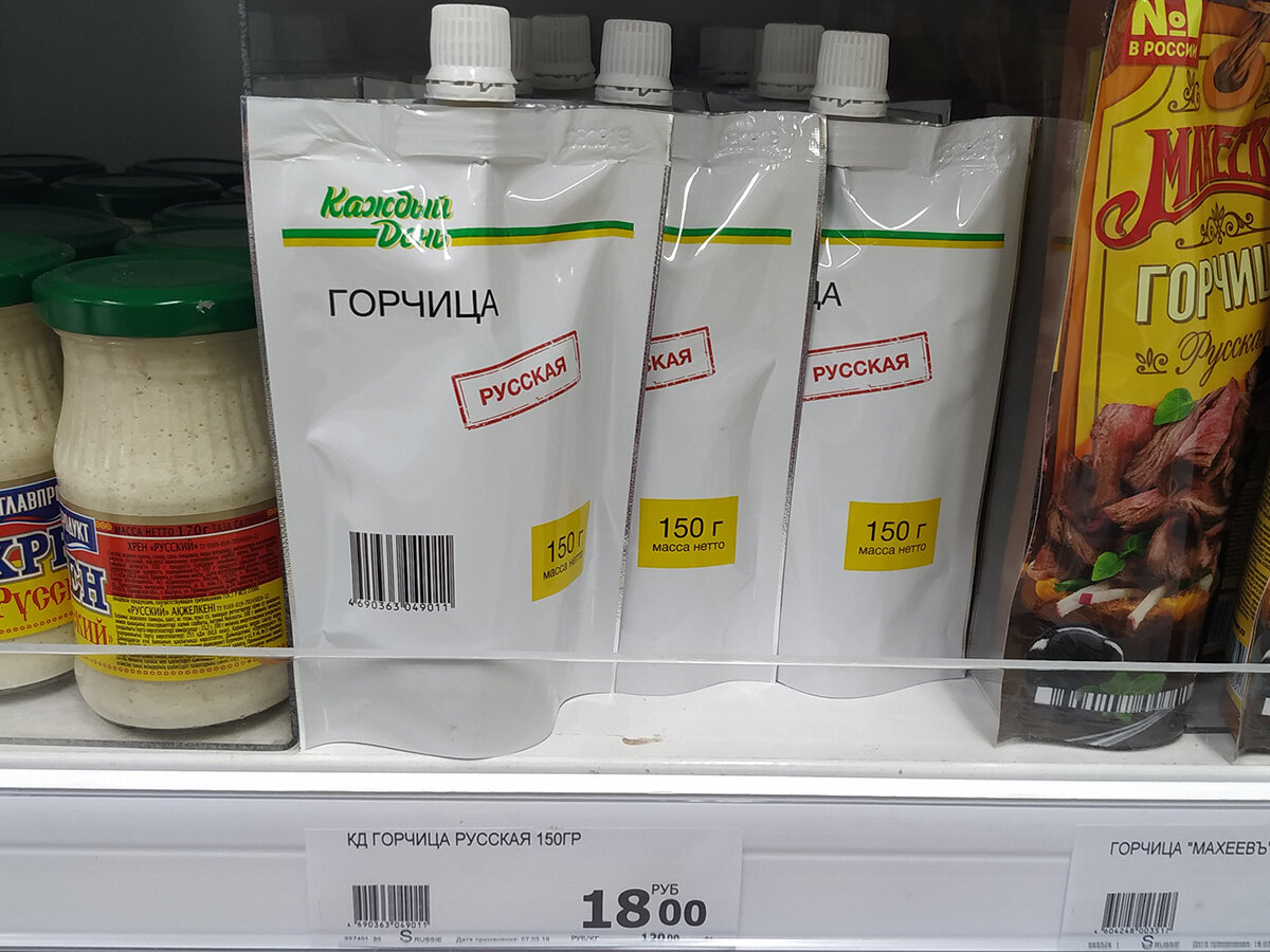 продукция каждый день ашан