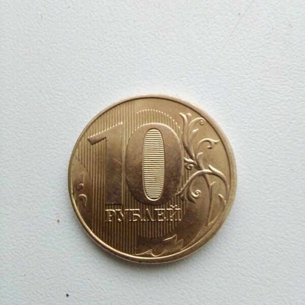 224300 рублей за разменную монету 2018 года, которую отыскать в кармане