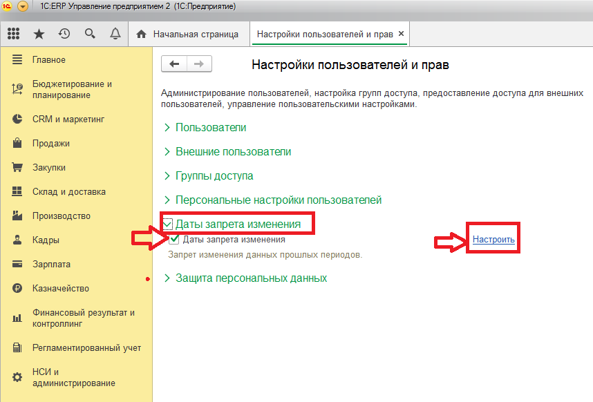 Как вставить картинку в 1с