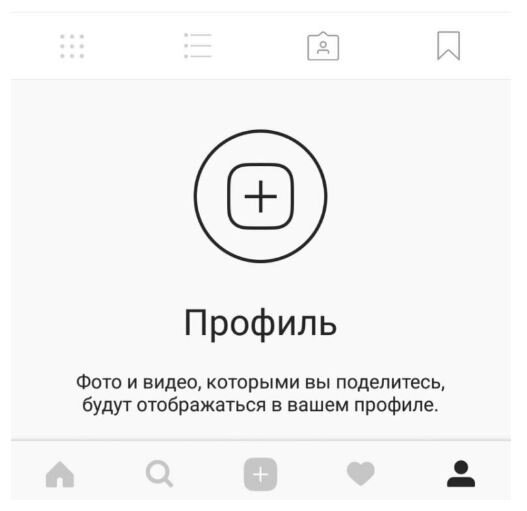 🔒🔒🔒 Как закрыть профиль в Instagram через телефон — Блог LiveDune