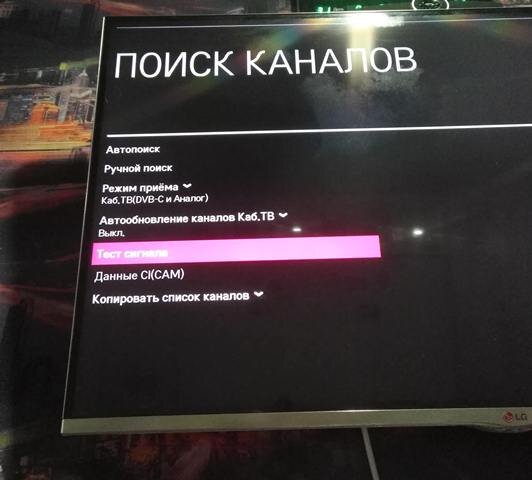 Почему один канал на одном телеке на русском и а на другом английском?