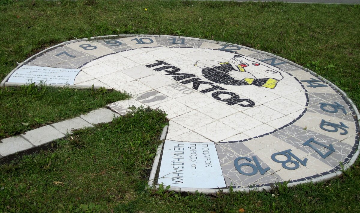 Время бывает важное, Время бывает праздное,
Порою плетётся клячей,
А чаще несётся вскачь.
Время – такое разное,
В общем-то, неподвластное.
И бьёмся над сверхзадачей:
Ну, как бы его запрячь?!

Стрелка спокойно движется…
Время – оно не слышится,
Его не увидеть зримо,
И тронуть нельзя рукой.
Что там вдали предвидится?
Планка вдруг не понизится?
Ведь время неумолимо,
Хоть молоды мы душой.

Выпасть нельзя из стремени –
Можно пропасть в безвременье!
А хочется жить предельно,
И вектор всегда – вперёд!
Только б хватило времени,
Чтобы окрепнуть семени.
Посеяно было дельно…
Так пусть оно прорастёт!

Впрочем, скучать некогда, дел и планов ещё ого-го сколько!
Фото Дувановой Зинаиды.