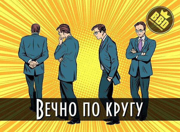 Связь со мной - @LZRDO 