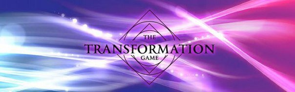 Трансформация личности через игру!