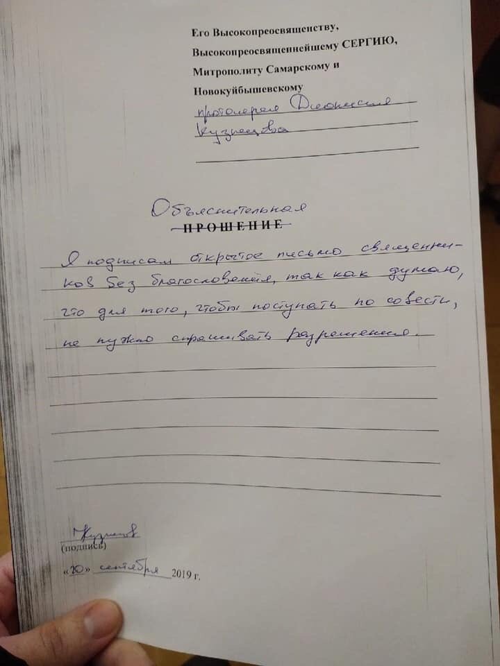 «Его высокопреосвещейнейшее Высокопреосвещенство....!» Мания величия православных иерархов.