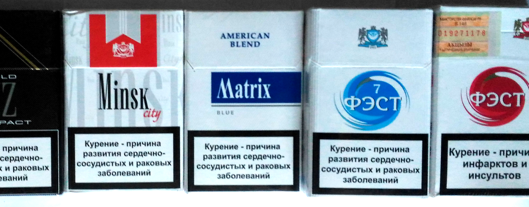 Купить сигареты смоленск. Сигареты Гродненской табачной фабрики марки. Белорусские сигареты. Белорусские сигареты тонкие. Белорусские сигареты марки.
