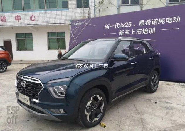 Hyundai Creta (ix25)