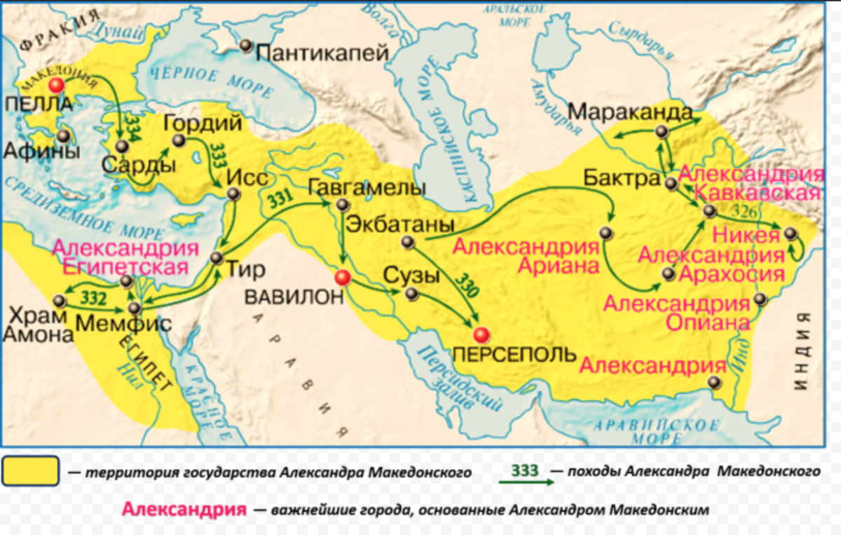 Обозначьте первыми. Походы Александра Македонского карта. Завоевания Александра Македонского карта. Карта захвата Александра Македонского. Поход Александра Македонского на Восток карта.