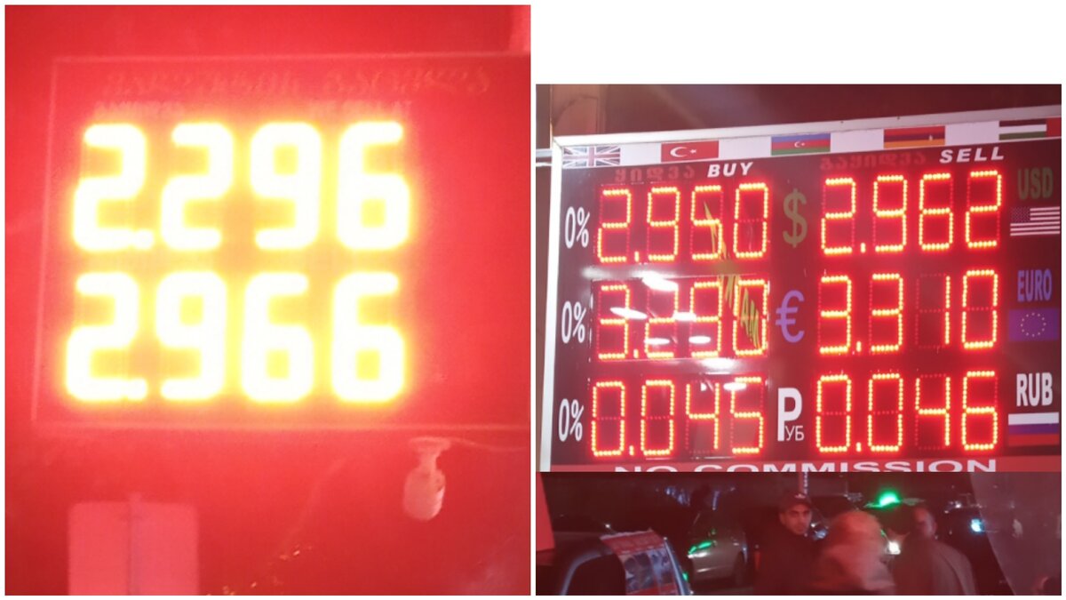 На 100 долларах потери составляют почти 70 лари!  Это 1500 российских рублей.  Ну не наглость ли?