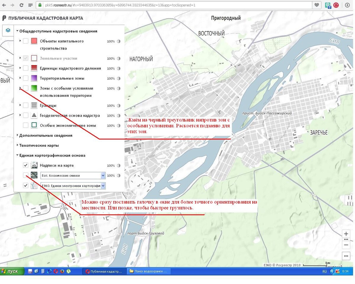 Кадастровая карта водоохранная зона ивановской области