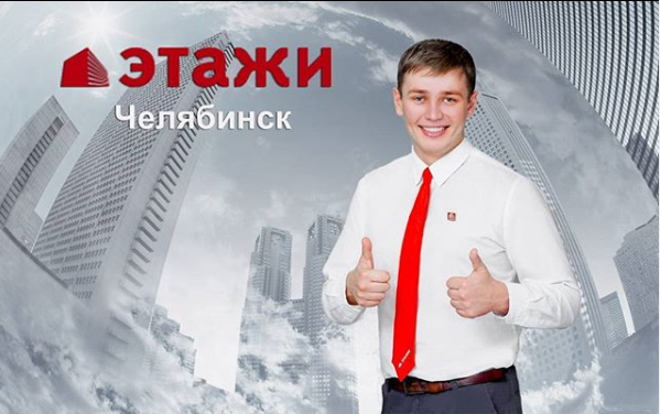Фото сделано в первые месяцы работы. 