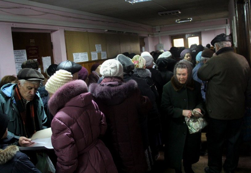 очередь в соцзащите