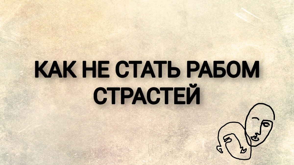 доминирование в семье. стать рабом. родители потакают ребенку. фотосессия с рабом. красивые властные женщины.