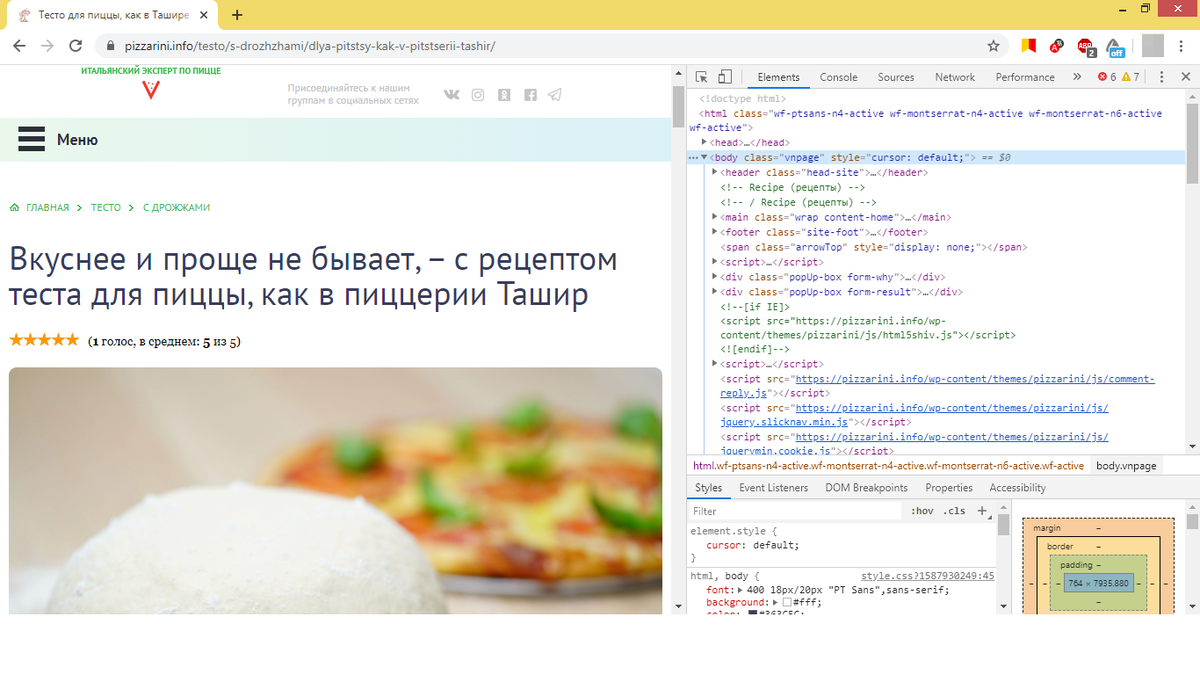 Панель разработчика в браузере Google Chrome