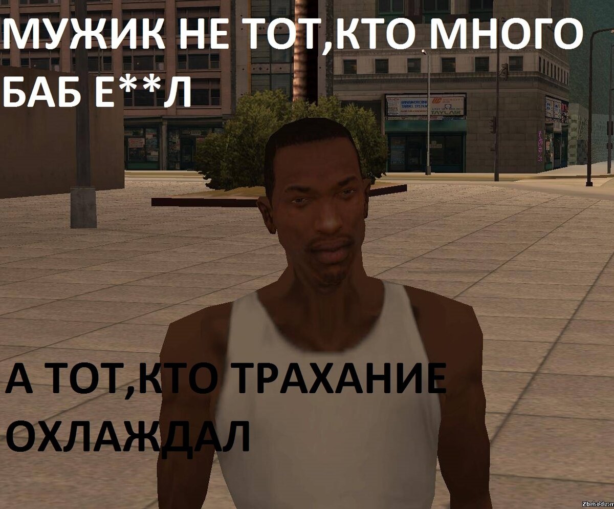 русский язык для gta san andreas steam фото 73