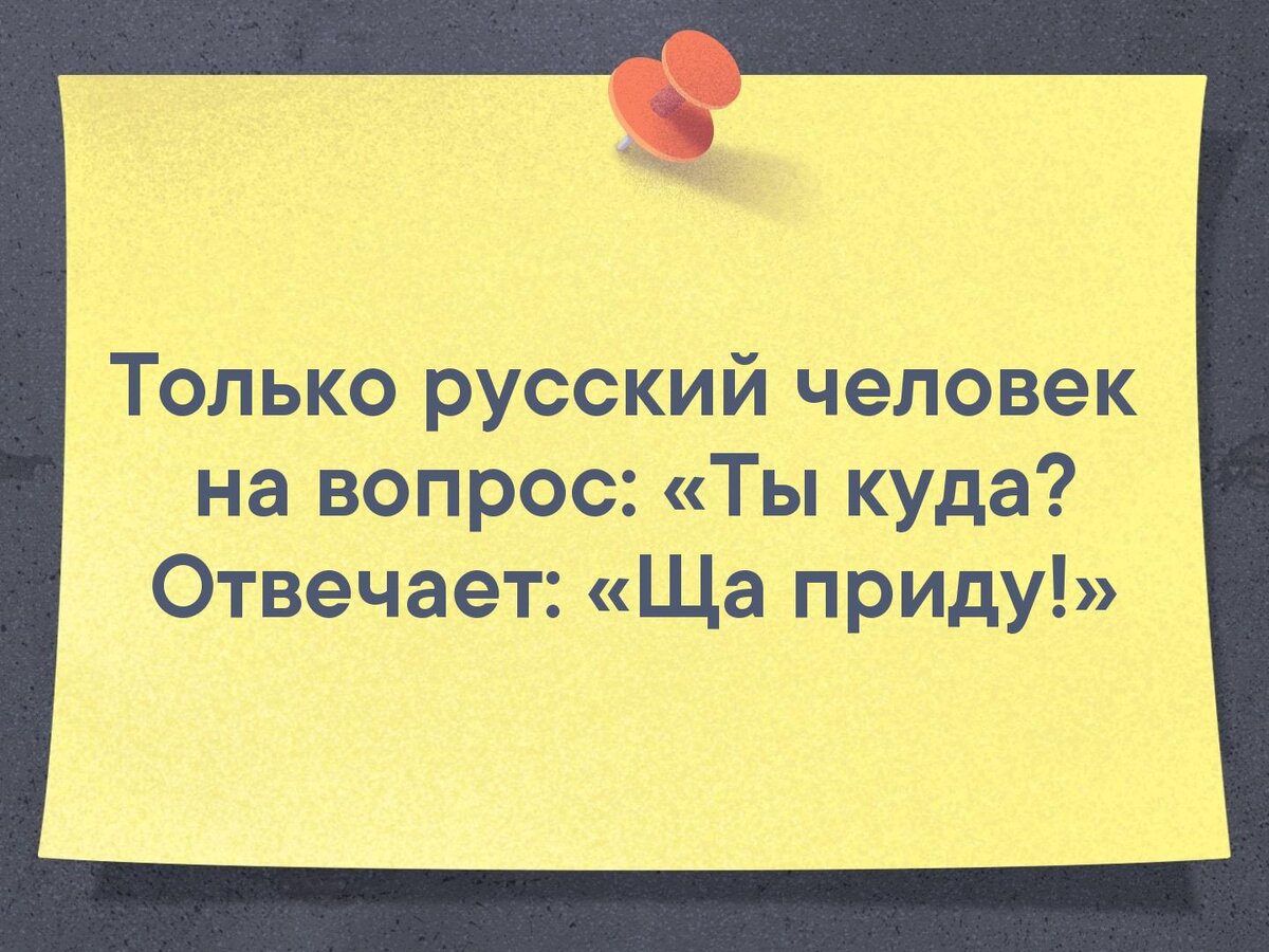 Сам так же отвечаю 