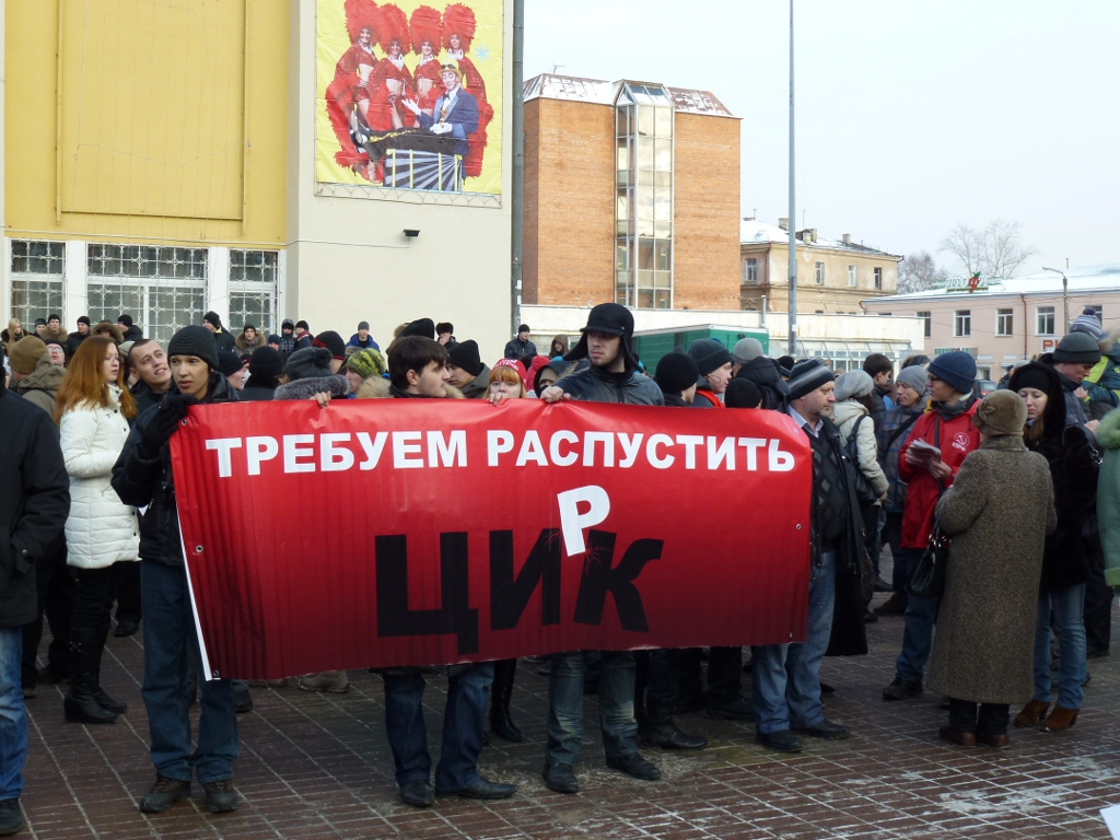 Фальсификация референдумов. Фальсификации на выборах. Фальсифицированные выборы. Фальшивые выборы.