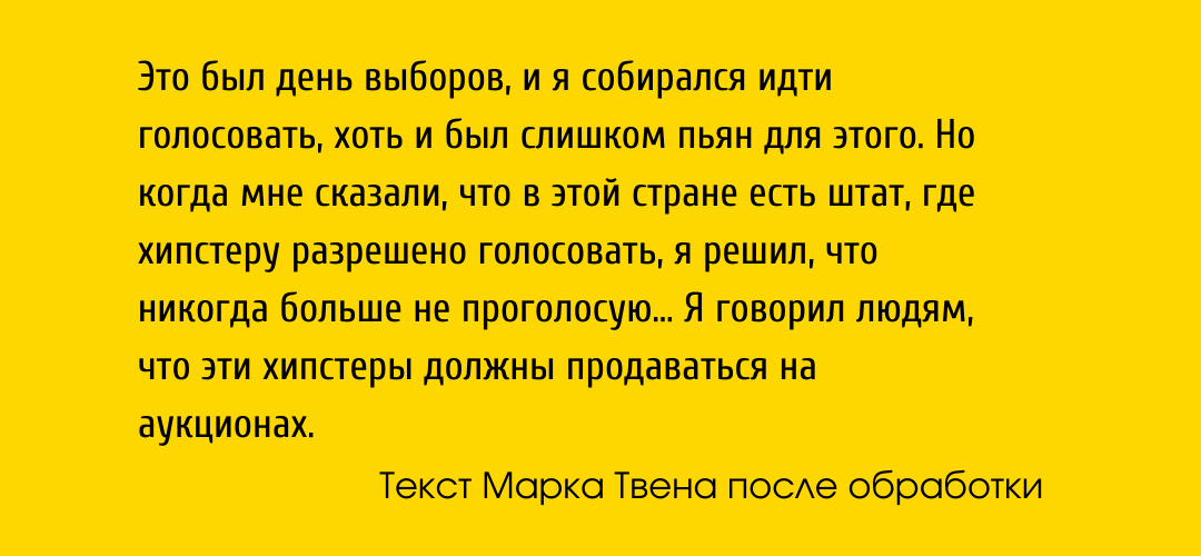 Макет создан автором канала "Полный абзац"