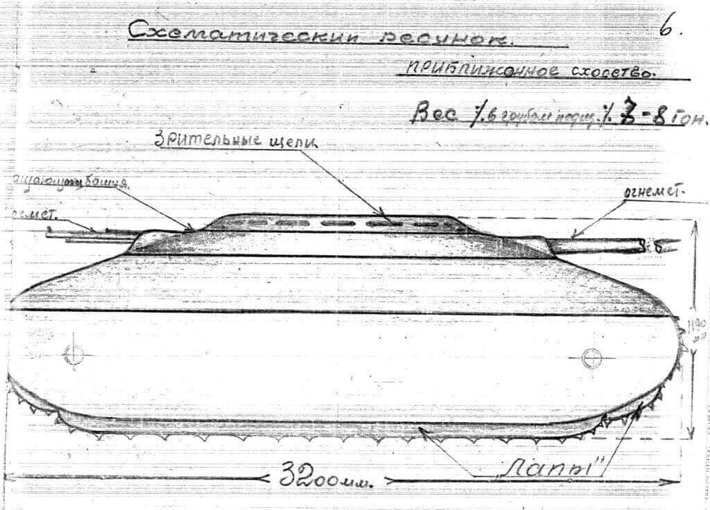 Как и ЭТ, машина Емченко была кабельной и приводилась в движение двумя моторами, запитанными от полевой электростанции. С помощью некоего приспособления провода должны были зарываться на 100 мм в грунт по ходу движения танка. При этом изобретатель отказался от гусеничного хода. Он предпочёл «…6 штук лыж при помощи которых танк передвигается». Полосы, оснащённые стальными шипами, должны были двигаться по очереди, имитируя траки. Емченко уверял, что его детище могло бы подниматься на возвышенности от 60–70°, а радиус действия танка составлял бы 2 км. «…В случай необходимости эти лыжи убераются танк садится жывотом на землю», — в этом случае машина становилась неподвижной огневой точкой.