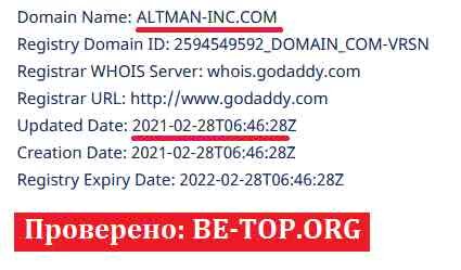 Возможность снять деньги с "ALTMAN FINANCE" не подтверждена.