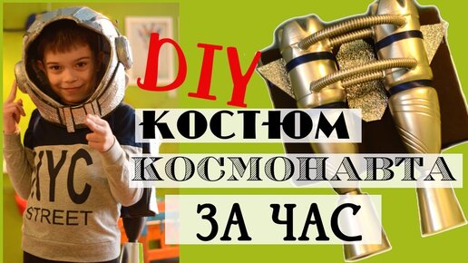 Спартанский шлем с головы жителя Кызылорды снимали спасатели (ВИДЕО)