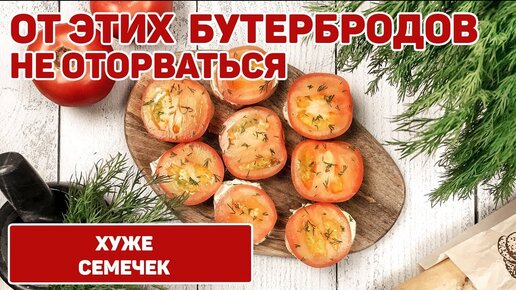 ТОП-10 закусок для пикника